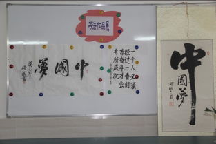 墨香校韻 數(shù)字時(shí)代的書法圖文集與校園標(biāo)識(shí)設(shè)計(jì)新篇章