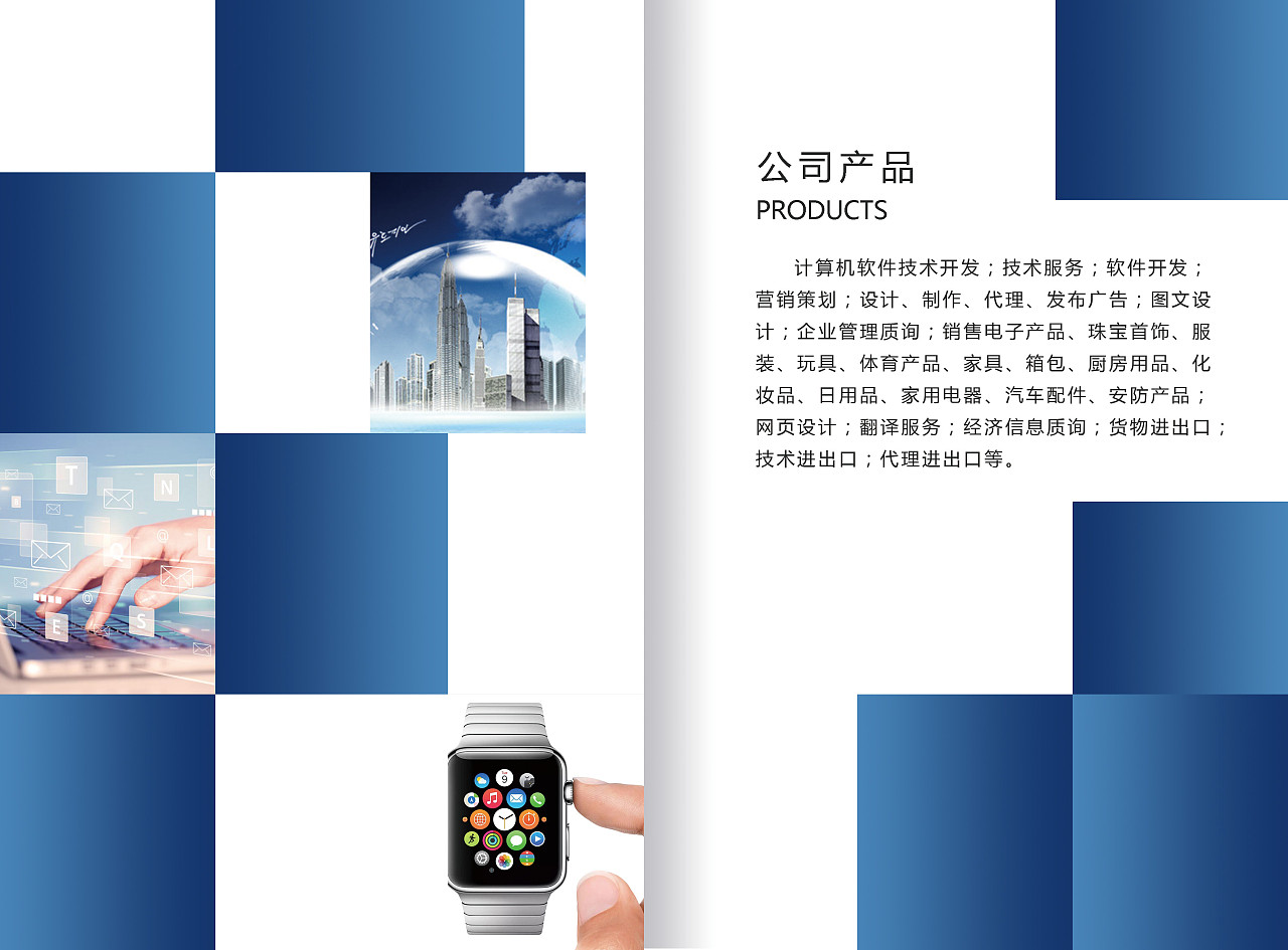 互聯(lián)無界，服務(wù)有方 卓越網(wǎng)絡(luò)技術(shù)服務(wù)，驅(qū)動(dòng)企業(yè)數(shù)字未來