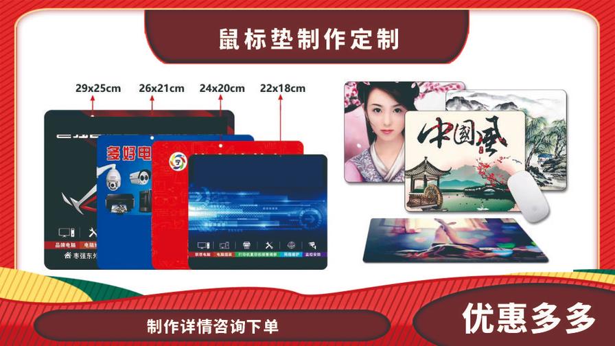 高效專業(yè)，全方位圖文快印與廣告設(shè)計(jì)服務(wù)