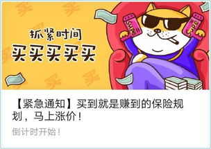 保險自媒體文章泛濫，消費者如何擦亮雙眼？