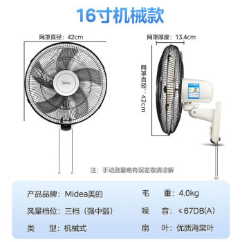 科士威工業(yè)風(fēng)扇 強(qiáng)力超大牛角扇，打造工廠車(chē)間的清涼伴侶